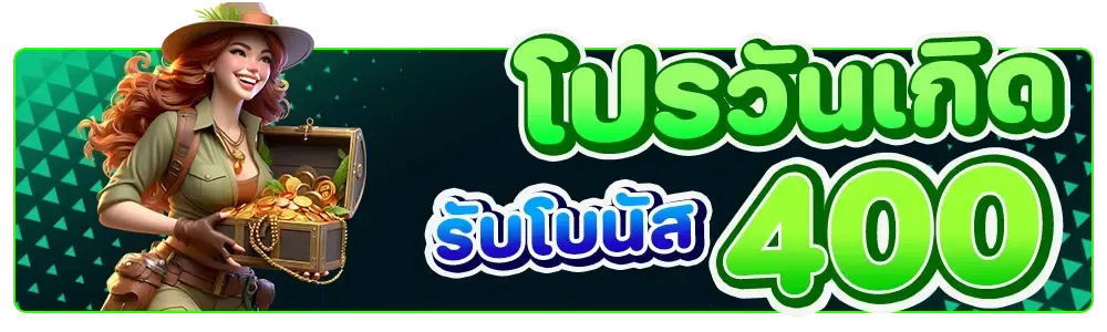 MUKASABET Promotion-2